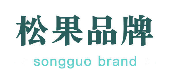 松果品牌