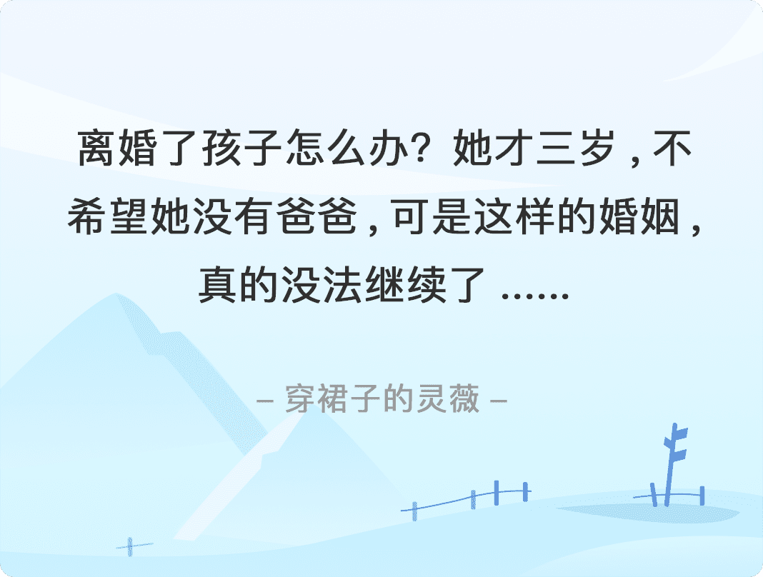 婚姻