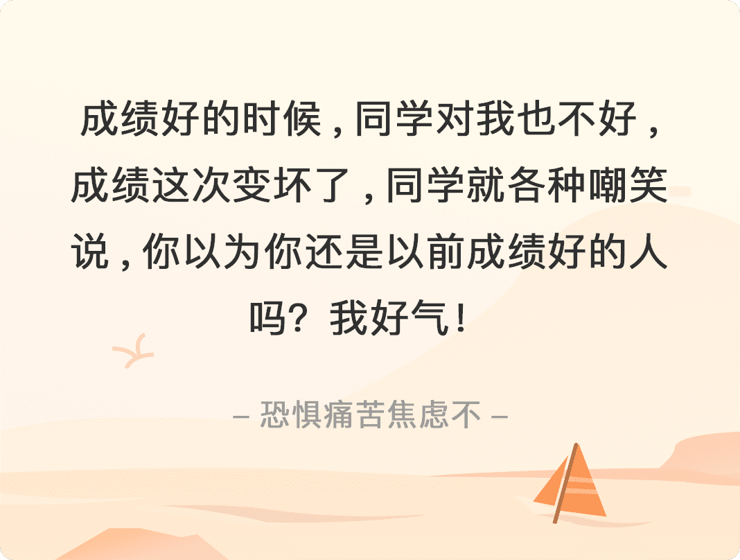 校园